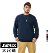 【JSMIX 大尺碼】大尺碼舒適純棉多色大學T共6色(T13JW6296)