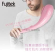 【Fujitek 富士電通】高振頻深層指壓按摩棒(FT-MA301)