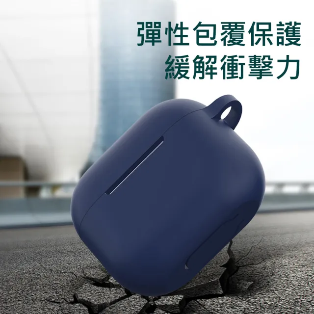 【3D Air】AirPods 3代矽膠加厚防摔耳機保護套(多色可選)