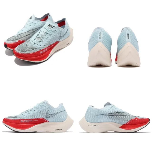 NIKE 耐吉】ZoomX Vaporfly Next% 2代男鞋OG 慢跑鞋馬拉松路跑藍紅