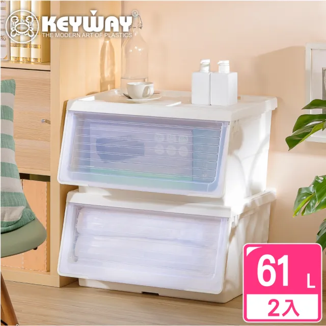 【KEYWAY 聯府】面寬60-派特西直取式整理箱61L-2入(透明前蓋 整理箱 MIT台灣製造)