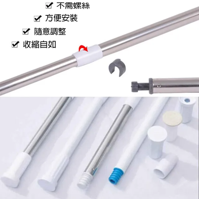 【寶盒百貨】140-260可伸縮不銹鋼 小圓頭浴簾桿(內鎖式免安裝伸縮桿 窗簾桿 落地窗桿 曬衣桿 門簾桿)