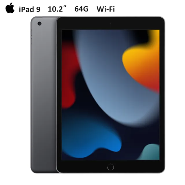 Apple】2021 iPad 9 10.2吋/WiFi/64G(三折防摔殼+鋼化保貼組) - momo