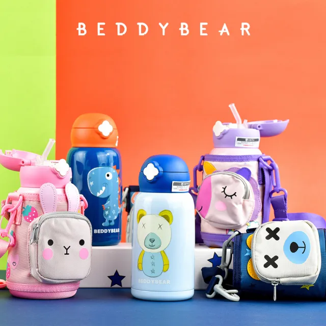 【BEDDYBEAR 杯具熊】四葉草口袋系列浮雕款兒童保溫杯 316不鏽鋼保溫杯 保溫水壺 630ml(保溫瓶)