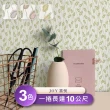 【JOY喜悅】環保無毒 防燃耐熱53X1000cm壁紙3捲(台製壁紙/施工壁紙)