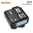 【Godox 神牛】X2TX 閃光燈無線電TTL 引閃發射器 引閃器(公司貨)