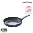 【BLACK HAMMER】璀璨藍超導磁不沾平煎鍋30cm(贈環保飯碗兩入組-顏色隨機)