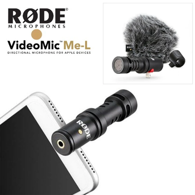 【RODE】VIDEOMIC ME-L 手機平板專業指向性麥克風 FOR IPHONE/IPAD(公司貨)