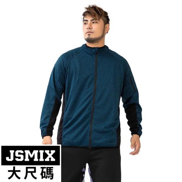 【JSMIX 大尺碼】大尺碼顯瘦配色剪裁風衣外套 共2色(T03JJ3185)