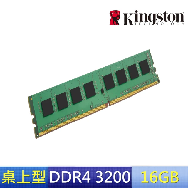 kingston 記憶體