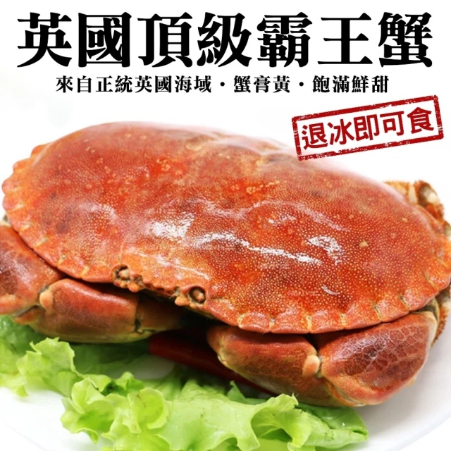 三頓飯 韓式剖半藍蟹(4盒_9-12入/500g/盒)好評推