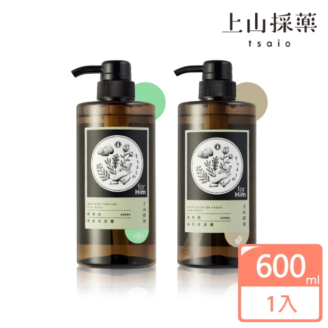 【tsaio上山採藥】男性沐浴系列-野薄荷/咖啡因600ml(任選1入/沐浴乳)