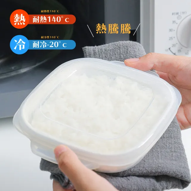 【日本NAKAYA】日本製可微波加熱雙層白飯保鮮盒340ML-2入組(米飯盒 白飯盒 蒸飯盒 分裝盒 便當盒 微波飯盒)