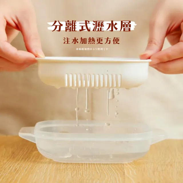 【日本NAKAYA】日本製可微波加熱雙層白飯保鮮盒340ML-2入組(米飯盒 白飯盒 蒸飯盒 分裝盒 便當盒 微波飯盒)