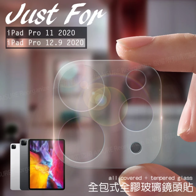 X_mart for iPad Pro 11 2021 全包覆鏡頭保護貼