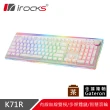 【i-Rocks】K71R RGB背光 白色無線機械式鍵盤-Gateron軸
