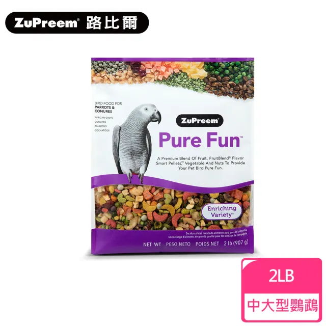 【Zupreem 美國路比爾】綜合水果大餐-中大型鸚鵡鳥飼料2lb(鳥飼料、鸚鵡飼料、滋養丸、蔬果大餐)(其他規格)