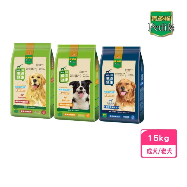 【寶多福Petlife】美食犬餐成犬專用（腸道守護配方）15kg(狗糧、狗飼料、狗乾糧)