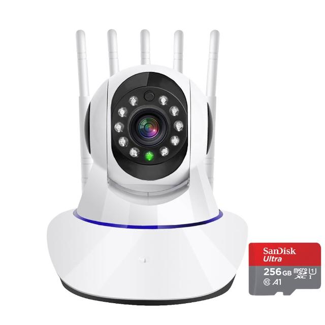 (256G記憶卡組)【u-ta】RH9 1080P 200萬畫素雙頻無線旋轉網路攝影機(五天線/支援2.4G/5G)