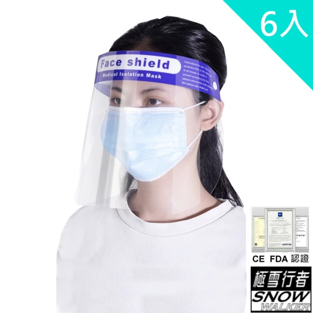 【極雪行者】SW-MC02/6入組/防霧防疫防飛沫防油污防護面罩(符合安全規定/防疫/防飛沫)