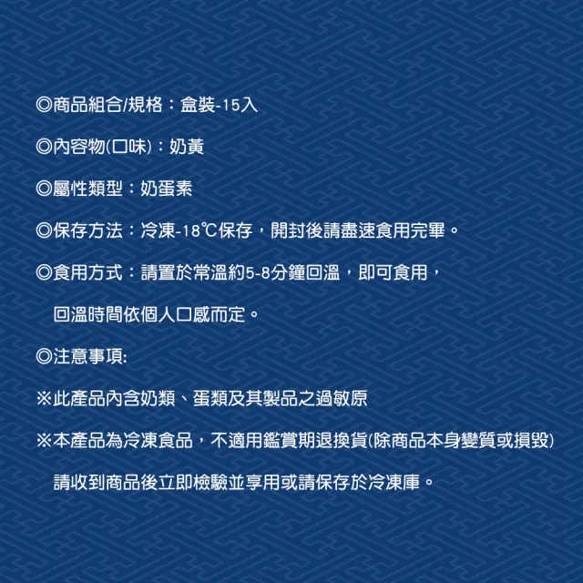 【手信坊】流金綠豆糕禮盒(盒裝15入)_年菜 年節禮盒