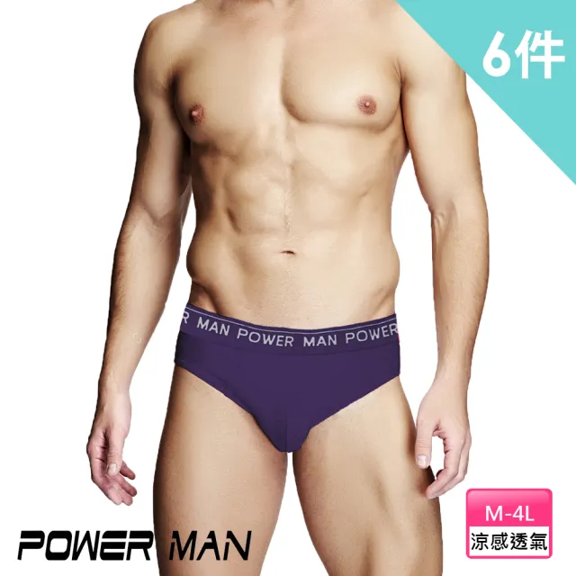 【POWER MAN】沁涼透氣莫代爾男士三角褲(6件組)