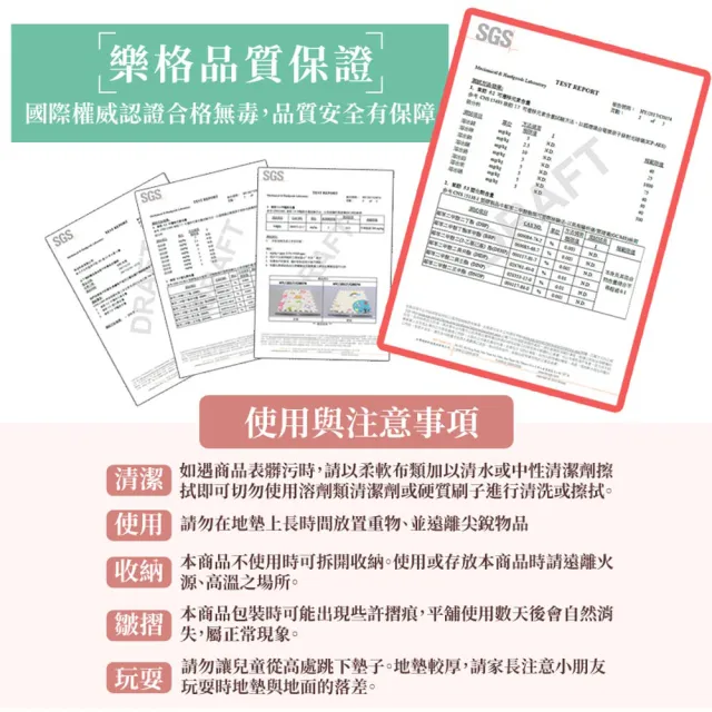 【LOG 樂格】XPE拼接遊戲地墊6片組-含邊條x10(56X56cmX6片組/拼接墊/爬行墊)