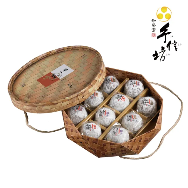 【手信坊】米大福禮盒(10入/盒)