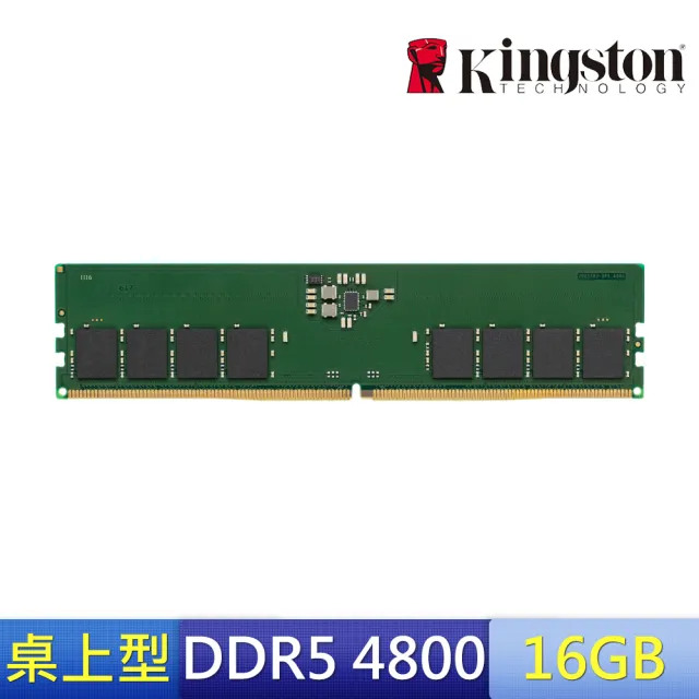 【Kingston 金士頓】DDR5 4800 16GB PC 記憶體 (KVR48U40BS8-16)