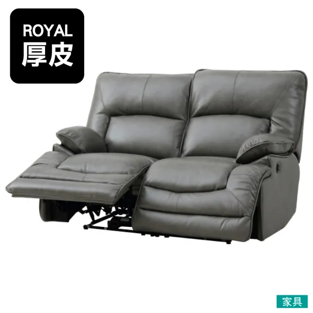 【NITORI 宜得利家居】◎半皮2人用電動可躺式沙發 HIT ROYAL GY(半皮 電動可躺式 沙發)