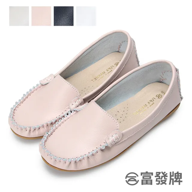 【FUFA Shoes 富發牌】經典柔軟舒適豆豆鞋-白/深藍/灰/粉 1DR33(女鞋/女懶人鞋/莫卡辛鞋/真皮鞋)