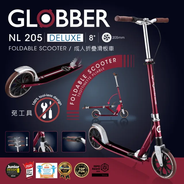 【GLOBBER 哥輪步】法國 NL 205 DELUXE 復古版成人折疊版滑板車-璀璨寶石紅(2輪滑板車、手煞車、直立站立)