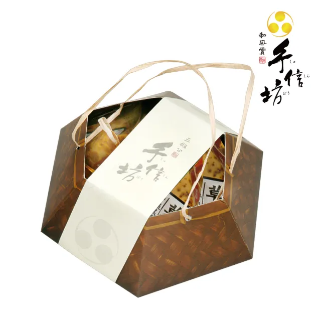 【手信坊】黑糖草餅禮盒(6包/盒)