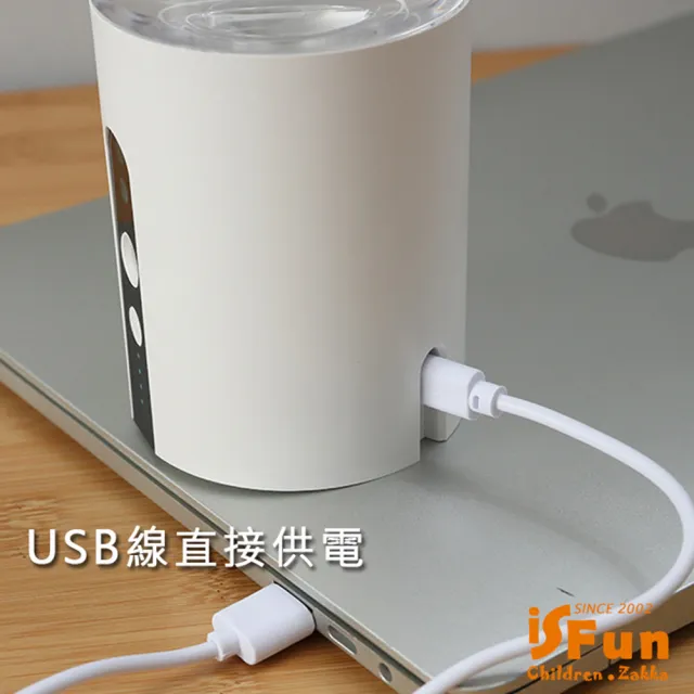 【iSFun】防疫新生活＊自動感應酒精殺菌消毒噴霧機(USB供電/壁掛/紅外線感應/薰香/加濕)