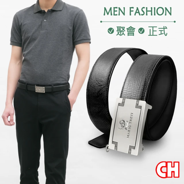 【CH-BELT 銓丞皮帶】自動皮帶紳士時尚品味男皮帶腰帶(黑)