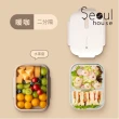 【Seoul house】元氣分隔玻璃保鮮盒
