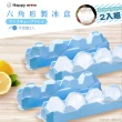 【幸福媽咪】多用途製冰盒/冰塊冰球製冰器-兩色任選(HM-308D)