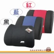 【e系列汽車用品】HY-817記憶型護腰墊 腰靠 黑 藍 紅 1入裝(舒緩腰背 車用 居家 汽車腰墊 座椅背墊 保護枕)