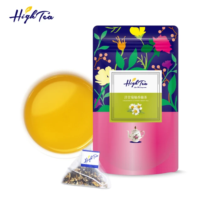 【High Tea】洋甘菊柚香綠茶3gx12入x1袋