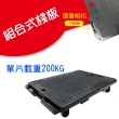【HS 勾勾樂】組合式 塑膠PP棧板 EC-680D(組合棧板 耐重200KG)