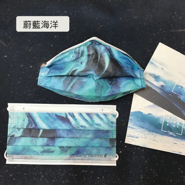 【Treasure Mask 無藏生醫】設計款口罩 / 三層防護口罩5入裝×4入組/多款可選(設計口罩/彩色口罩/黑色口罩)