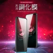 華碩ROGPhone5 ZS673KS 高清透明玻璃鋼化膜手機保護貼(rog phone5保護貼 rog phone5鋼化膜)