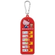 【小禮堂】Hello Kitty 兒童書包備忘鑰匙圈 《紅色款》(平輸品)