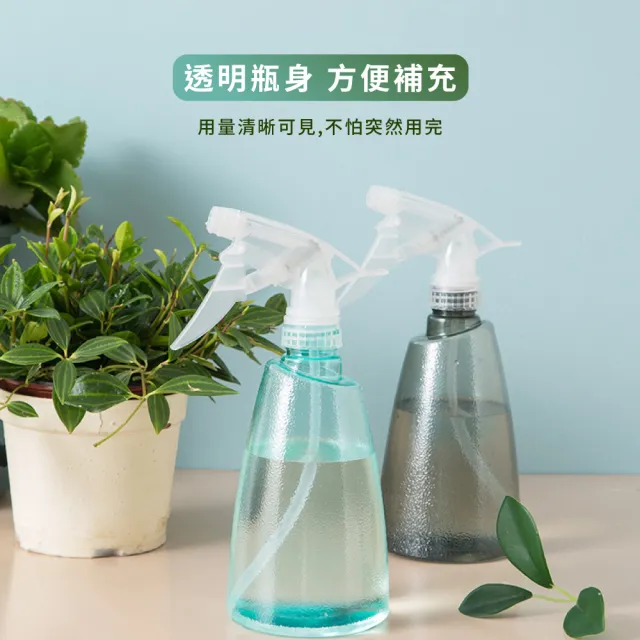 【園藝用品】多功能萬用噴霧瓶-500ml(可調節 噴水瓶 澆花器 酒精瓶 分裝罐 氣壓噴壺 連續噴霧瓶)