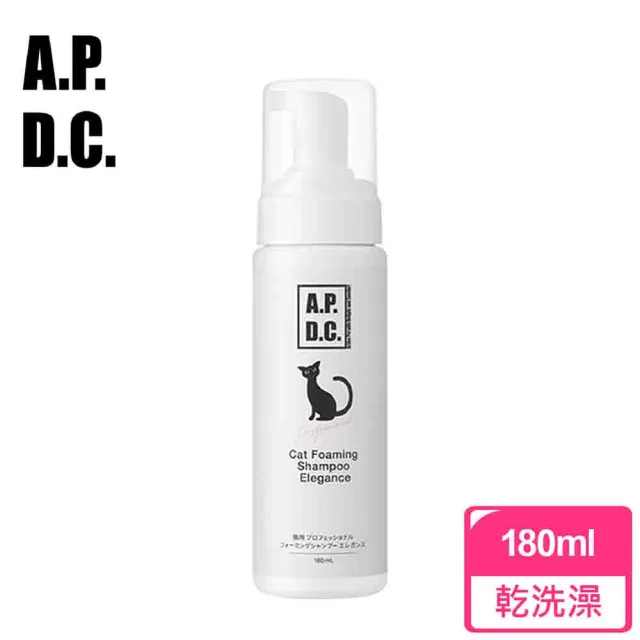 【APDC】泡泡貓-無香味/大馬士革玫瑰 180ml(乾洗澡不碰水)