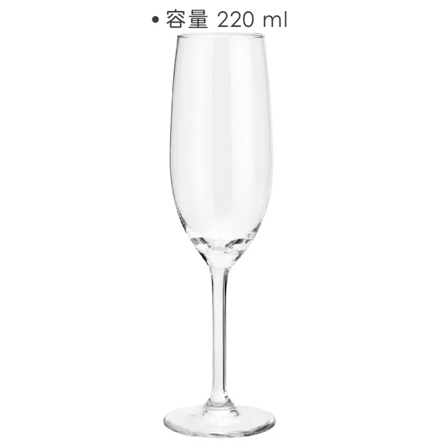 【Vega】Impulse香檳杯 220ml(調酒杯 雞尾酒杯)