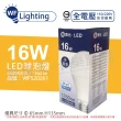 【DanceLight 舞光】6入組 LED 16W 6500K 白光 E27 全電壓 球泡燈 _ WF520261