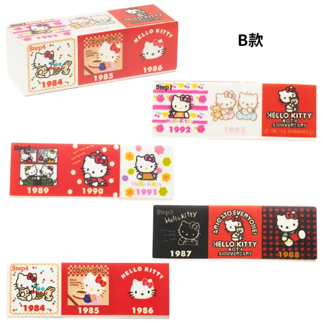 【TDL】HELLO KITTY凱蒂貓磨指甲器指甲拋光器 877198(平輸品)