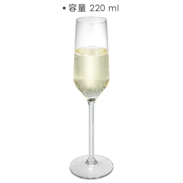 【Pulsiva】Carre香檳杯 220ml(調酒杯 雞尾酒杯)