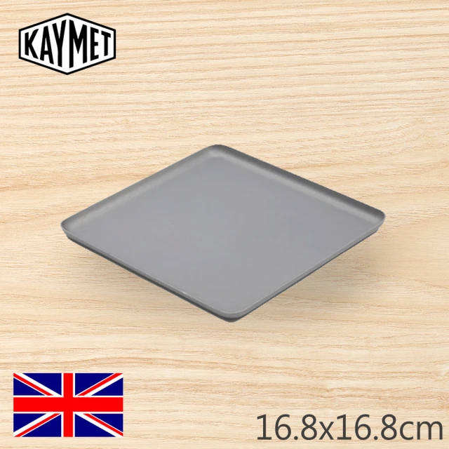 【Kaymet】正方小托盤/灰/16.8cm(英國女王加冕御用品)